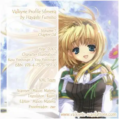 Valkyrie Profile 2: Silmeria Chapter 4 44